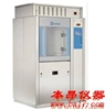 意大利Steelco清洗消毒機(LAB 500、680、1000系列)