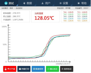 自動測試界面 自動測試界面